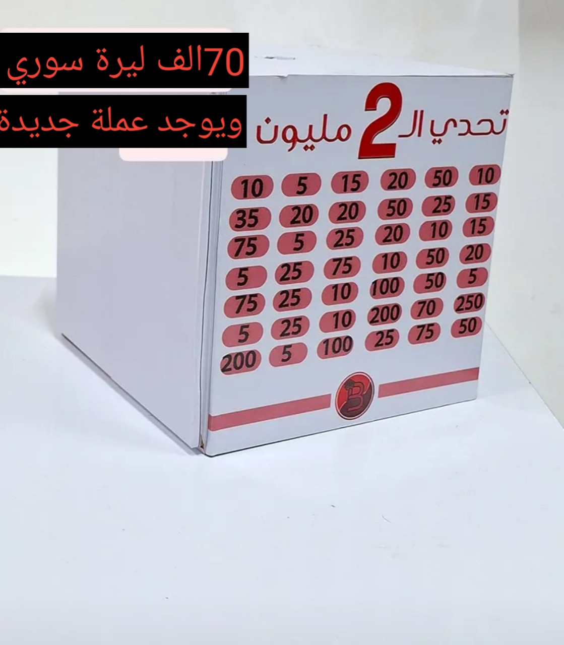 سوبر مول