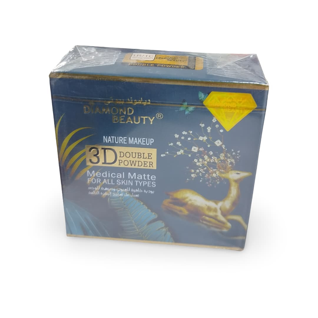 بودرة دايموند بيوتي ثلاثية الابعاد