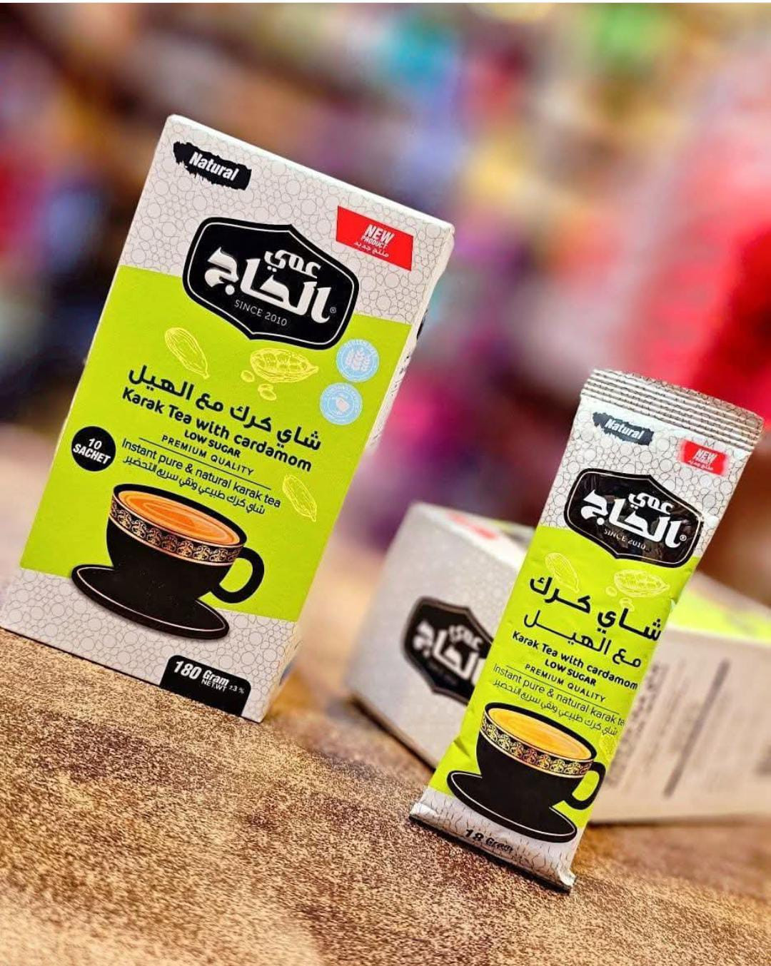 شاي كرك مع الهيل