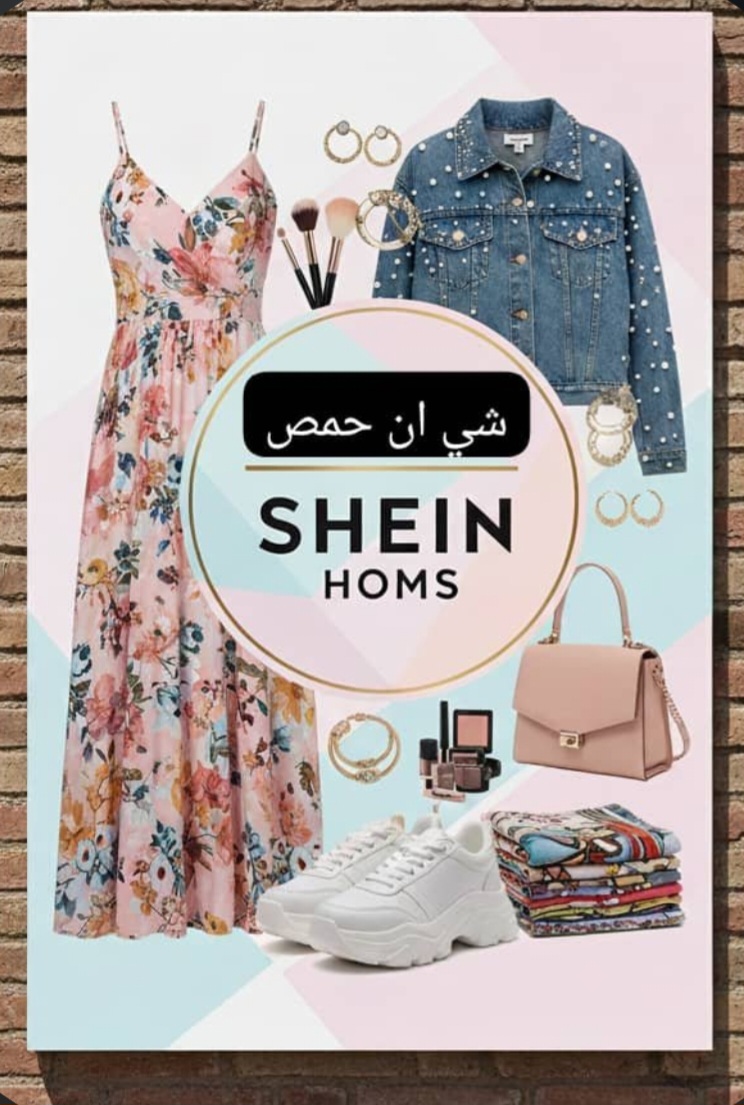 Shein Fashion