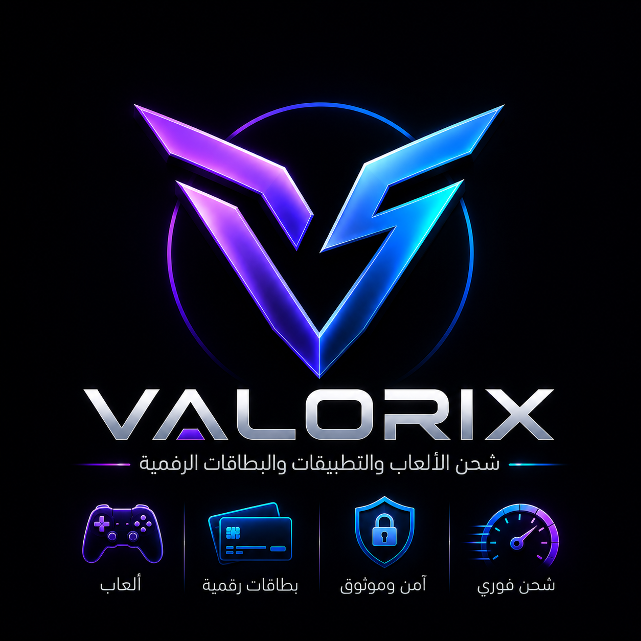 VALORIX STORE