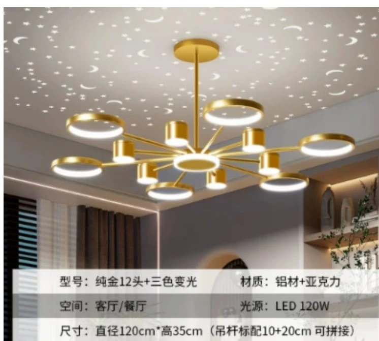 ثرية سقفية عصرية ذهبية – إضاءة ثلاثية، 120 واط