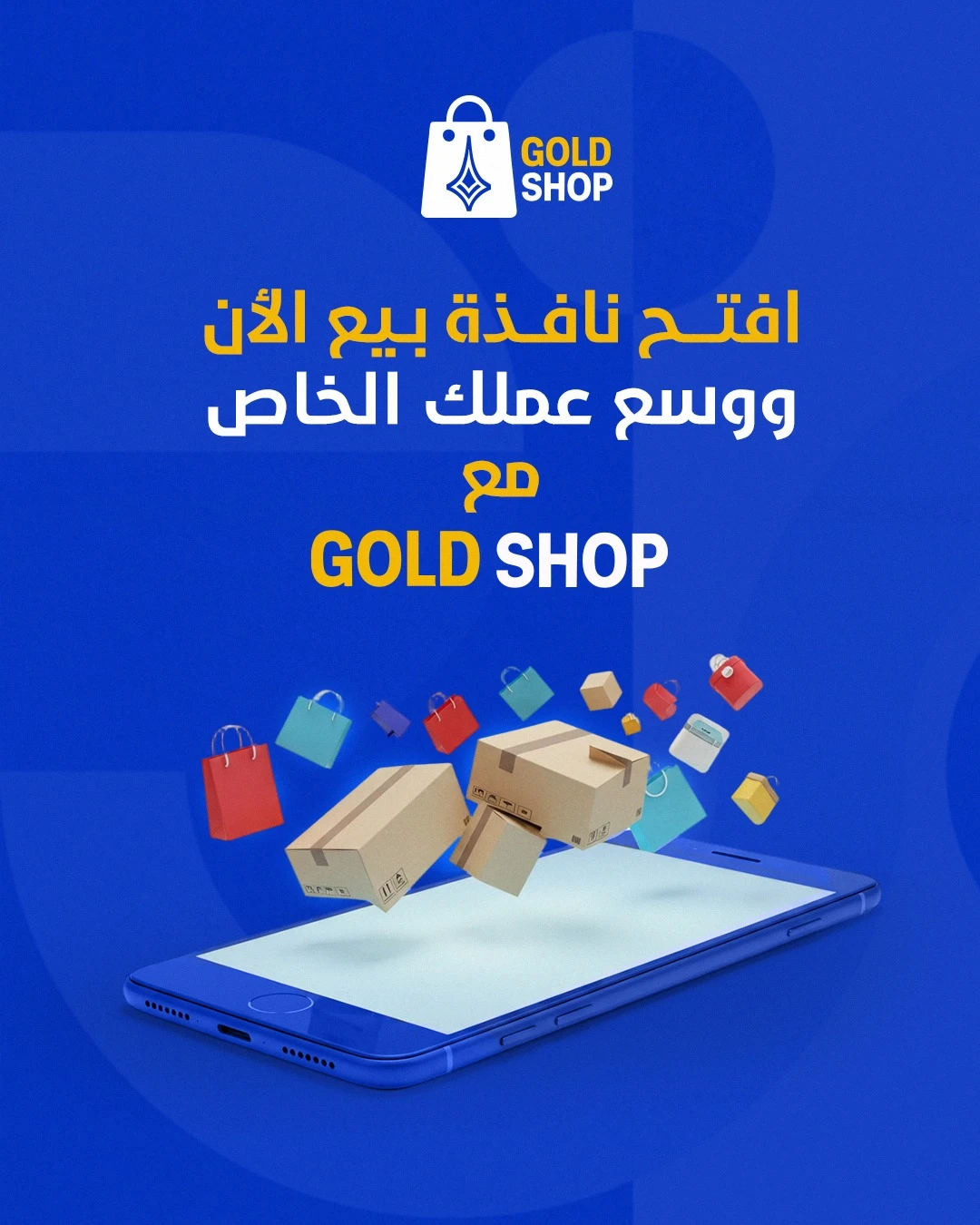 Gold Shop promo
