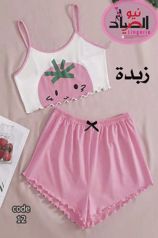 لانجري مصري