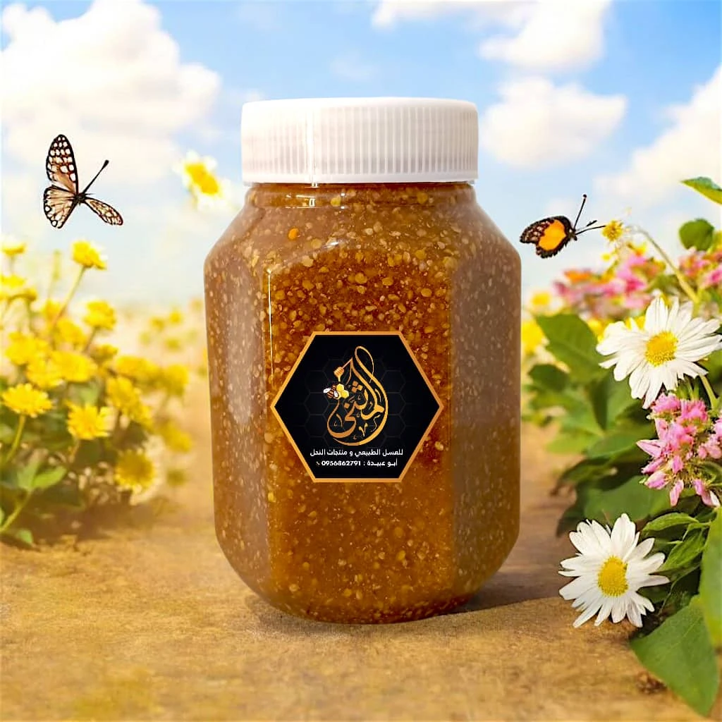 خلطة عسل خاصة لعلاج الخصوبة  لرجال والنساء