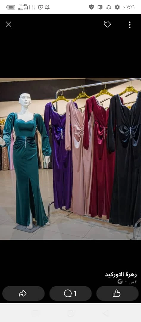 فستان مخمل كمام سحب