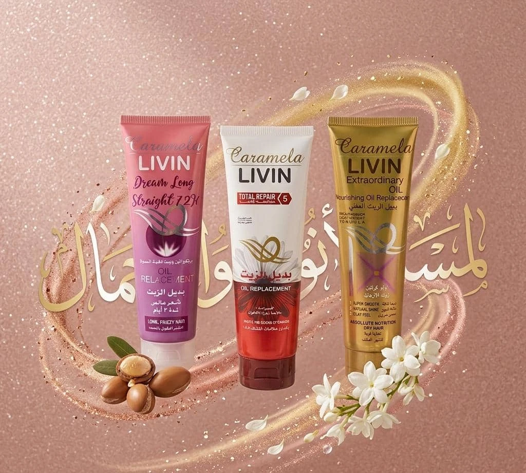 منتج بديل الزيت للشعر