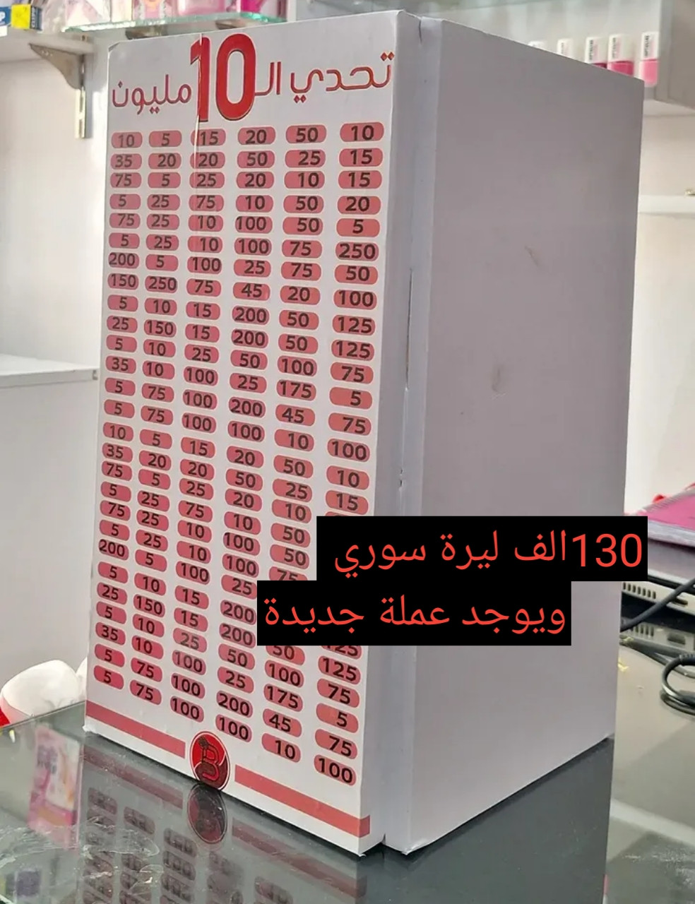 حصالات خشبية مميزة