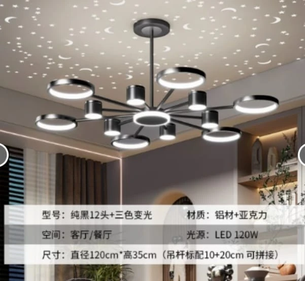 ثرية سقفية عصرية سوداء – 120 واط، إضاءة ثلاثية