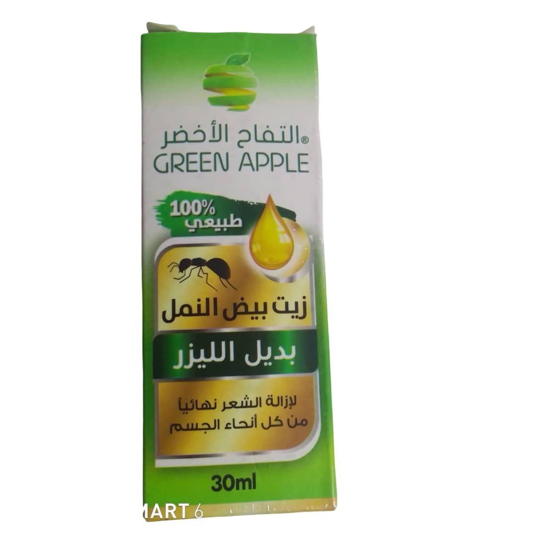 زيت بيض النمل من جرين آبل