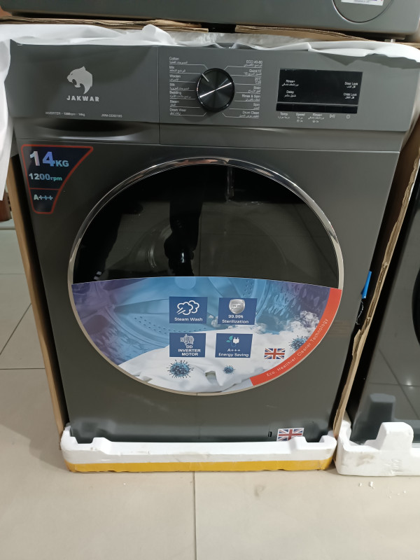 غسالة جاكوار 14كغ اتوماتيك