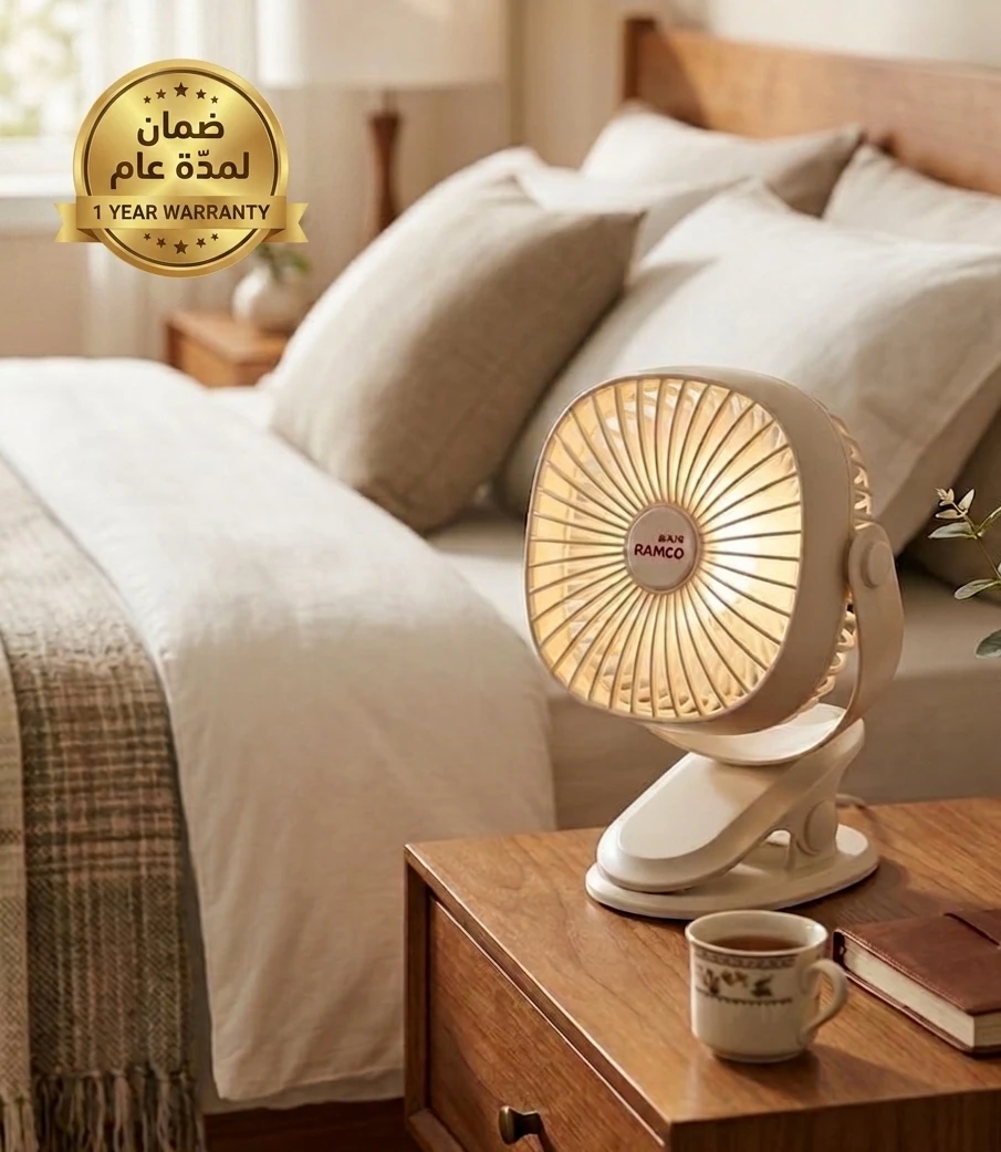 مروحة رامكو الذكية