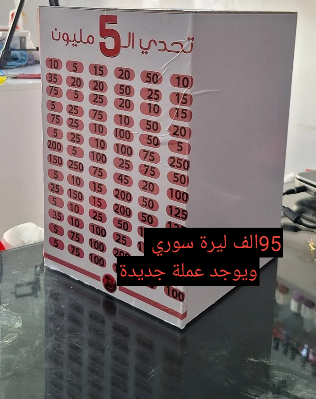 حصالات خشبية مميزة