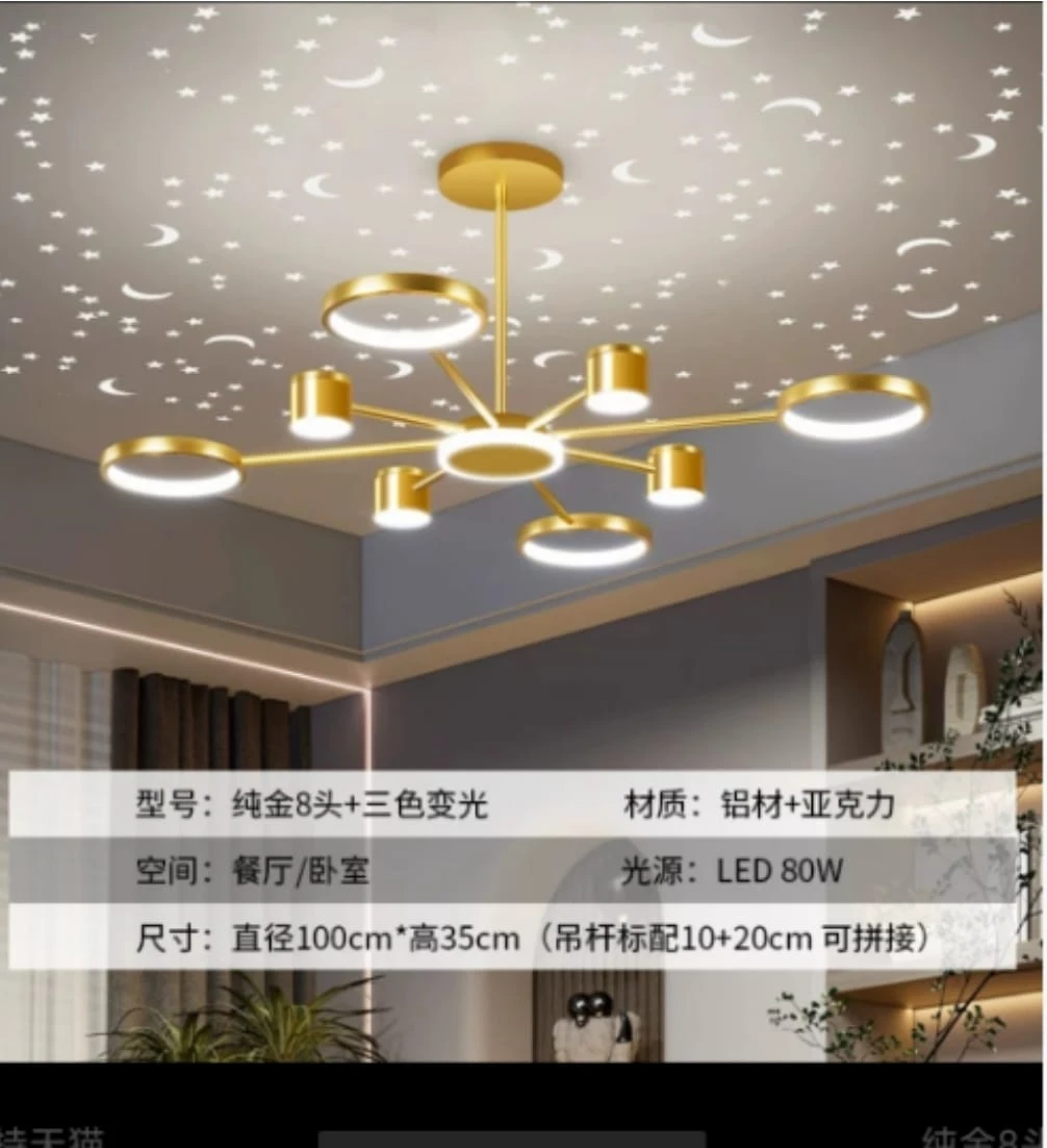 ثرية سقفية عصرية ذهبية – إضاءة ثلاثية، 80 واط