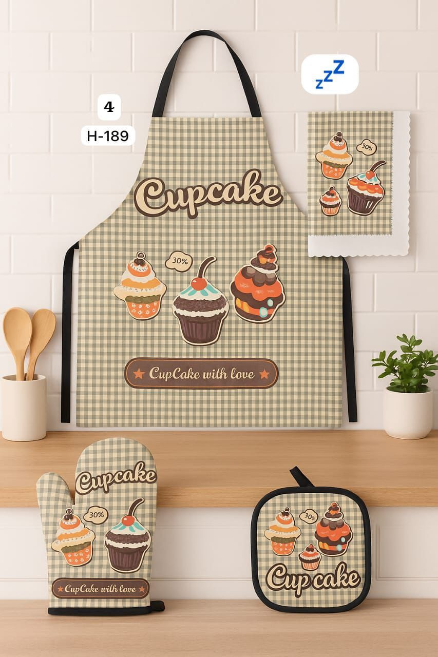 مريول جلي مبطن