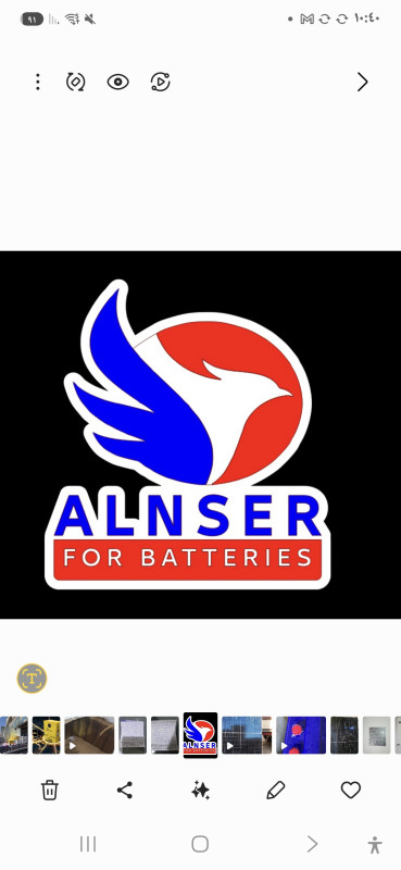 شركة النسر الطاقة البديلة