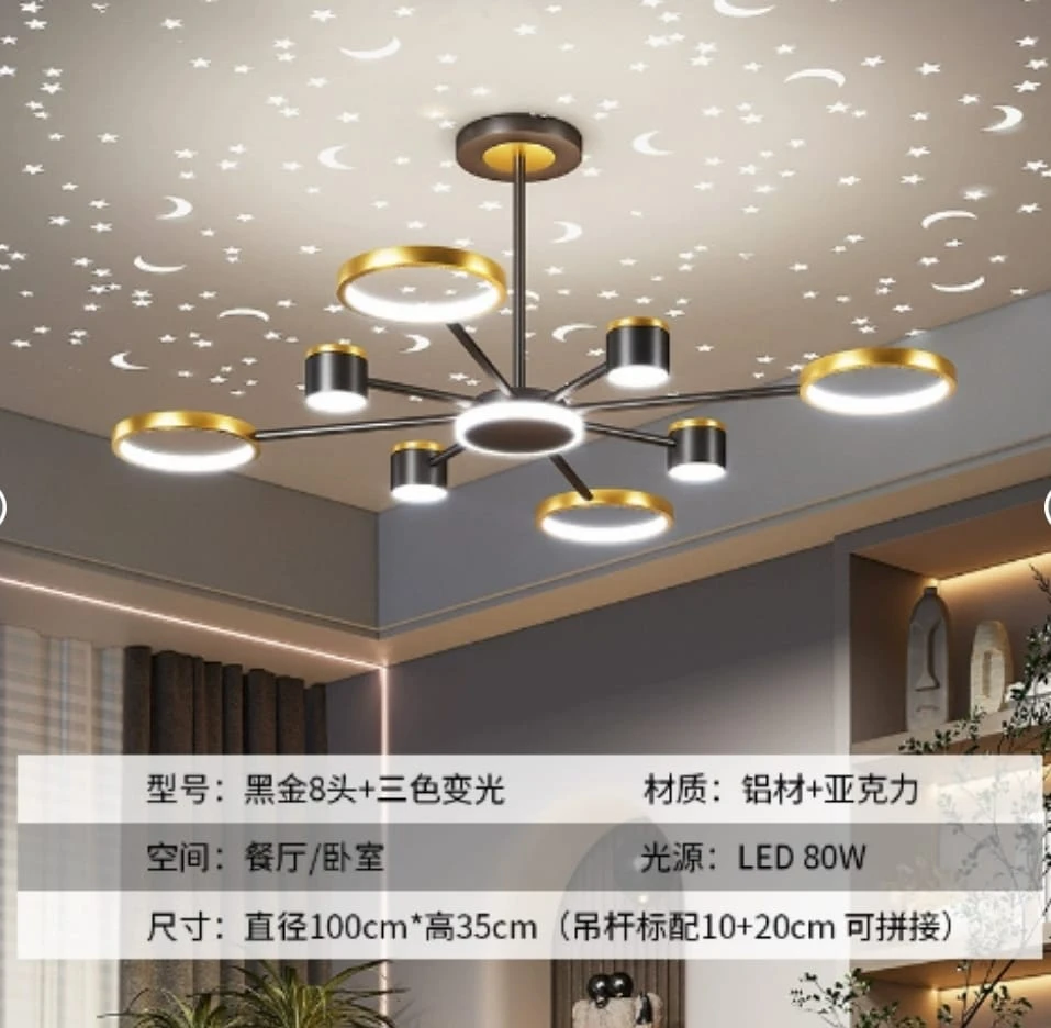 ثرية سقفية عصرية – ذهبي مع أسود، 80 واط، إضاءة ثلاثية