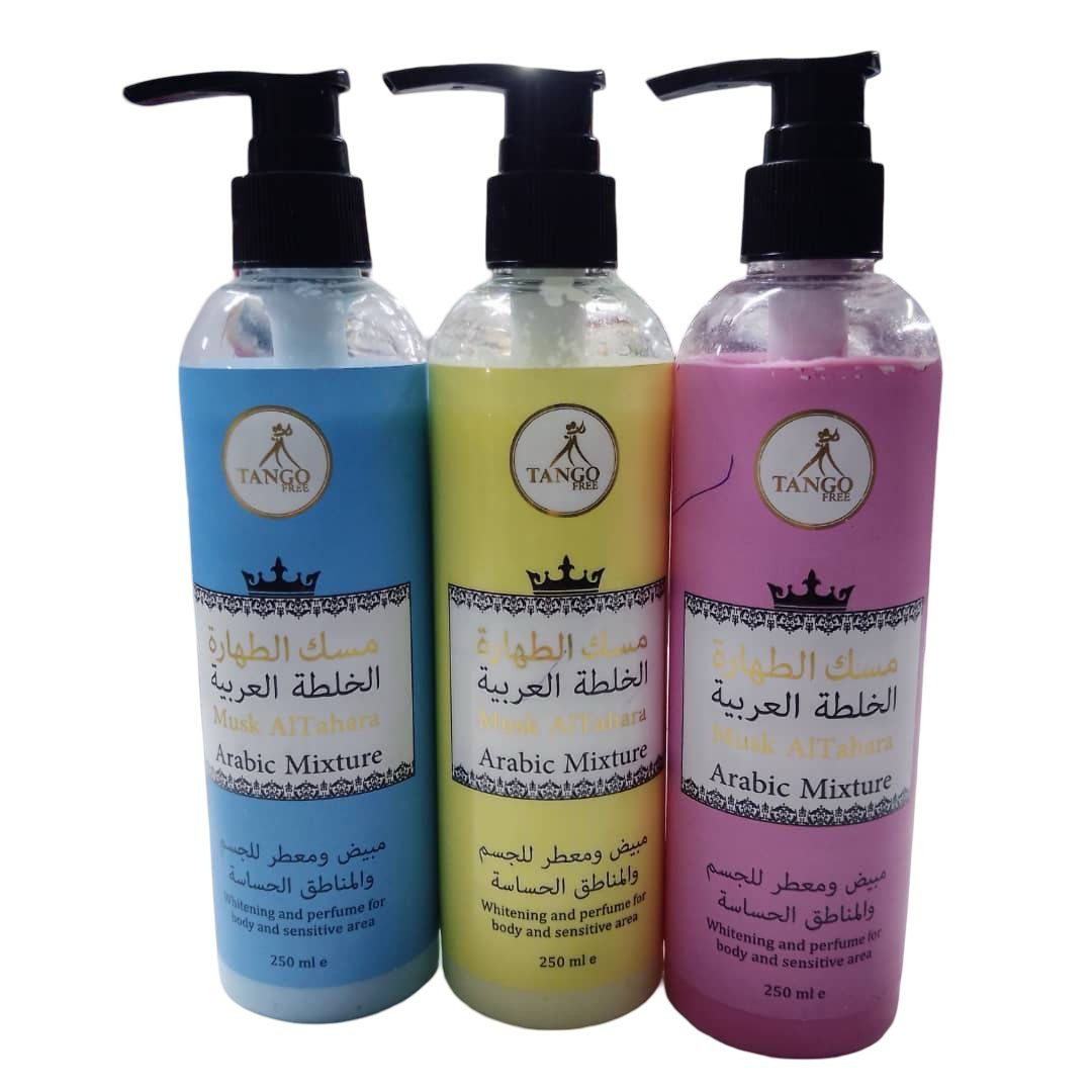 مسك الطهارة