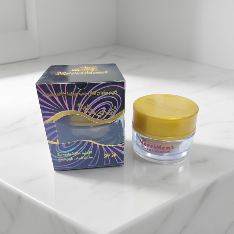 كريم مكياج ميري