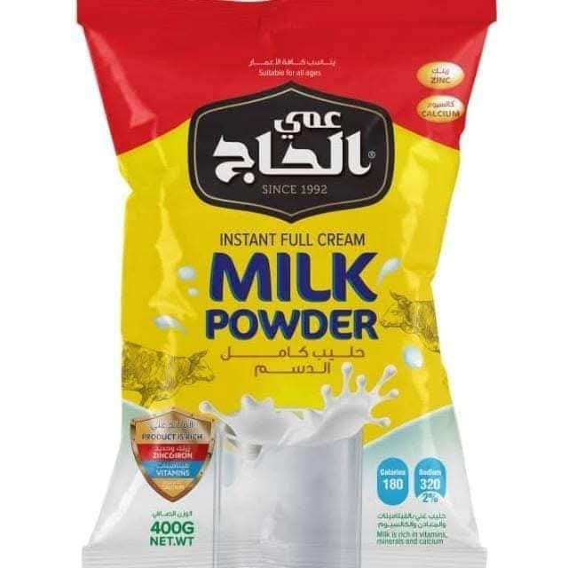 حليب مجفف كامل الدسم سريع الذوبان