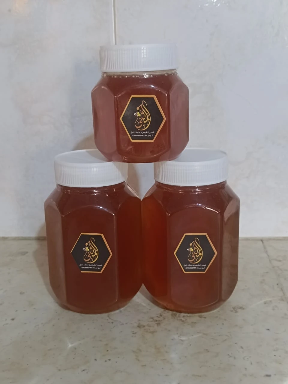 عسل طبيعي 2 كلغ معهم نصف كيلغ مجاني