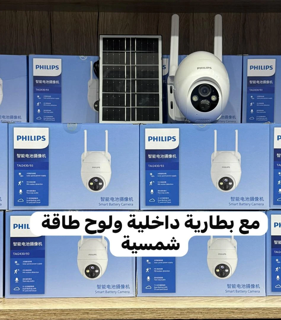 كاميرا مراقبة منزلية من نوع Philips Home IP Camera