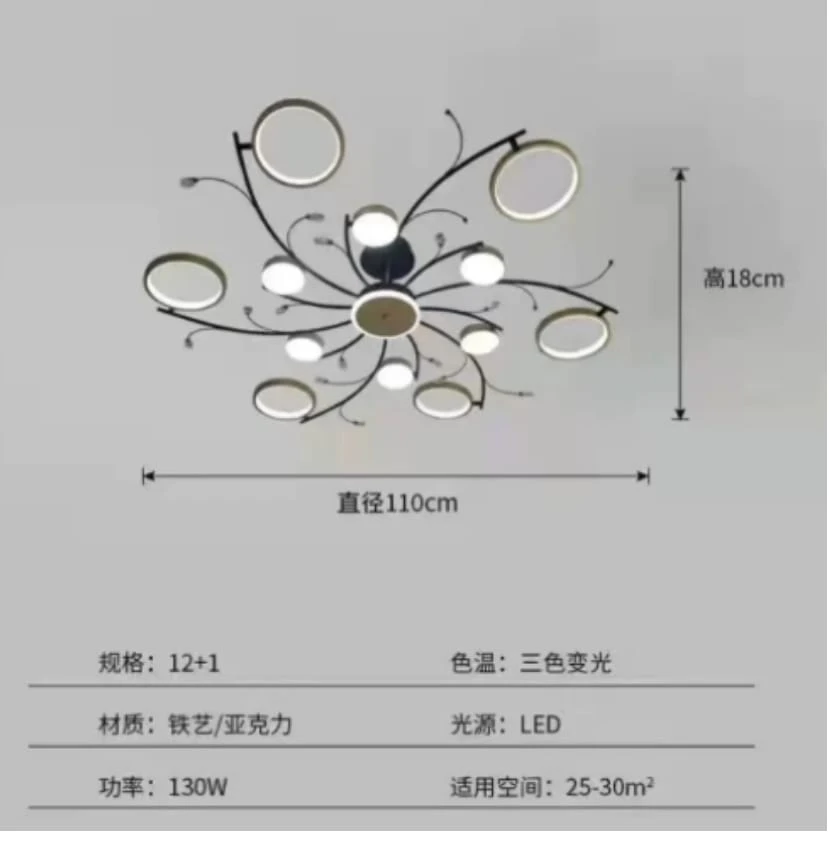 ثرية سقفية عصرية – 13 رأس، 120 سم، إضاءة ثلاثية