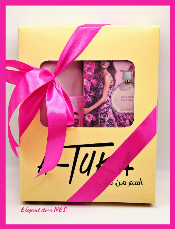 بكج هدية نسائية