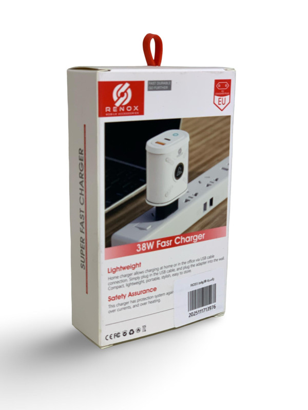 شاحن جداري سريع