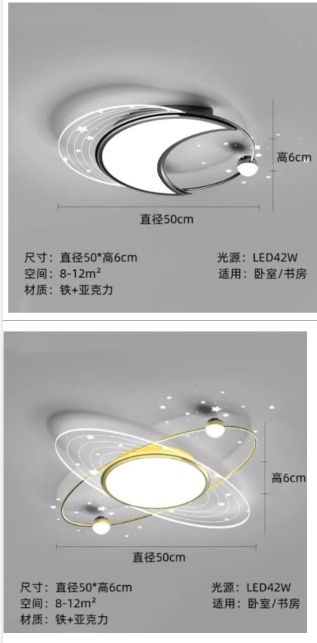 ترية سقفية حديث – إصدار "النعومة الذهبية"
