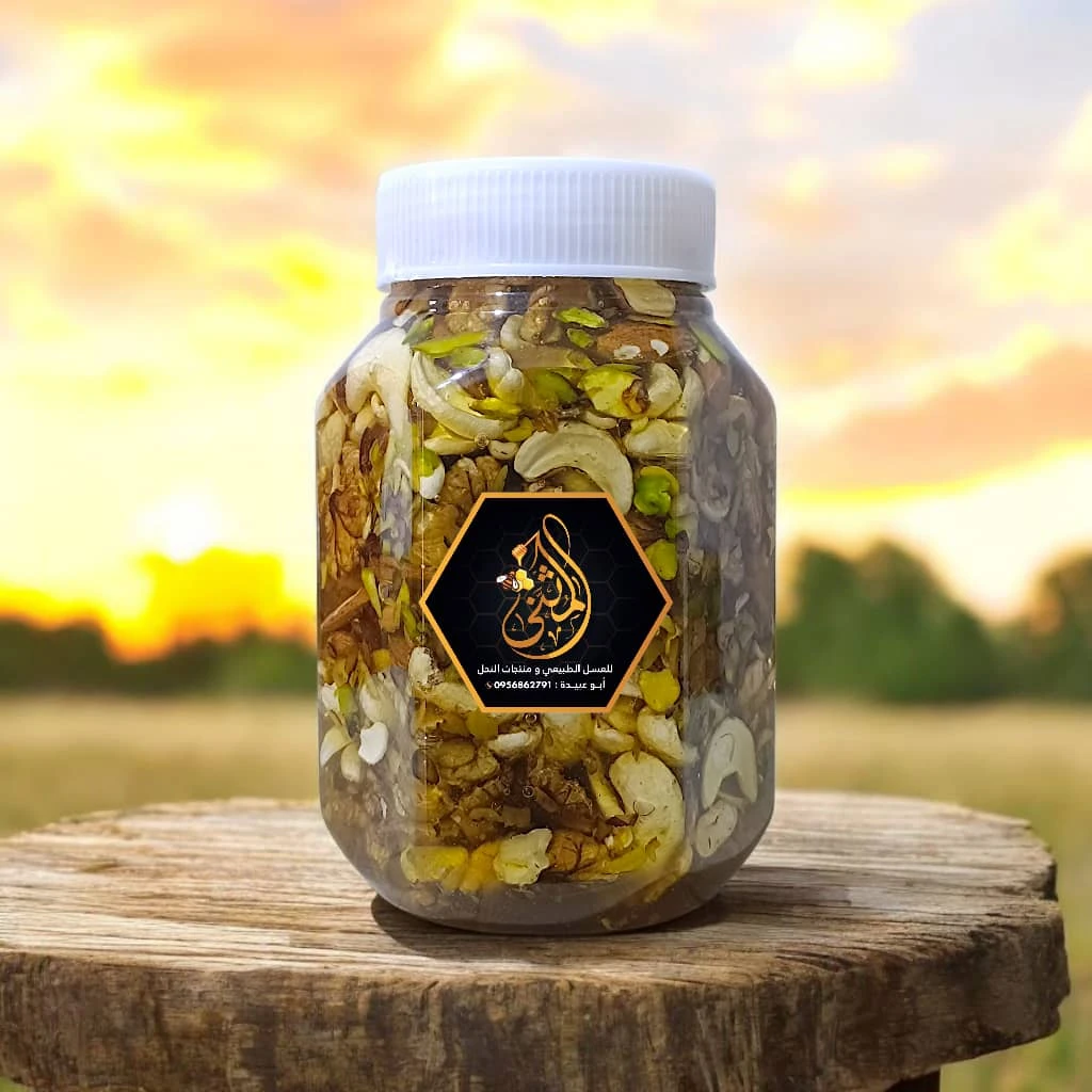 عسل بالمكسرات الفاخرة