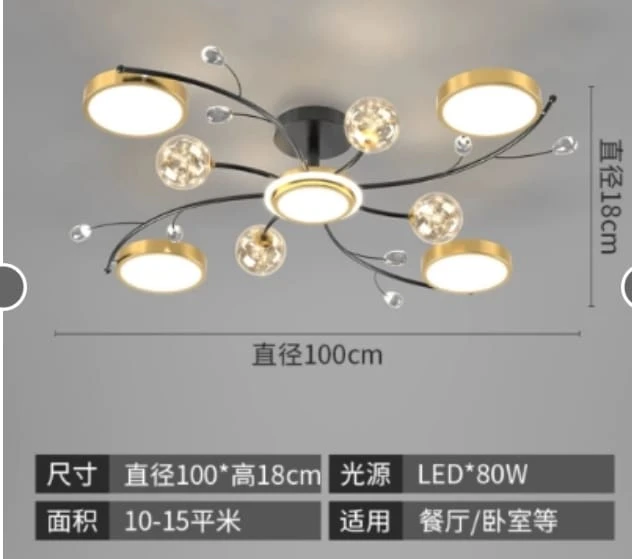 مصباح سقفي ذهبي عصري – طابة شفافة، إضاءة LED اللون والتصميم: ذهبي أنيق مع طابات شفافة تضيف لمسة فنية.  نوع الإضاءة: LED موفر للطاقة.  القدرة الكهربائية: 80 واط