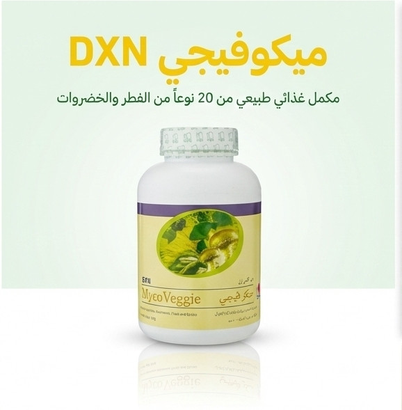 ميكوفيجي DXN