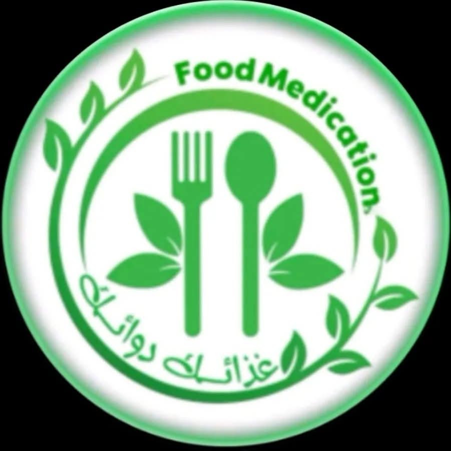 غذائك دوائك