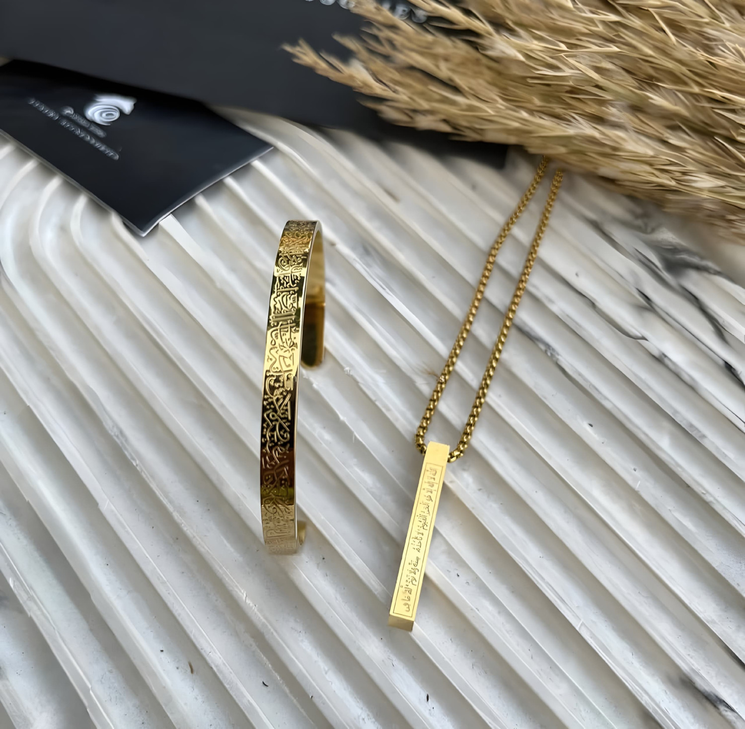 طـقـم آيـة الـكـرسـي  ( سـوار مـع قـلادة )